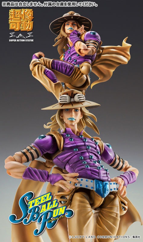 Super Action Statue Figure Gyro Zeppeli - 1.5 Ver. JoJo's Bizarre Adventure Part 7 By Medicos Entertainment