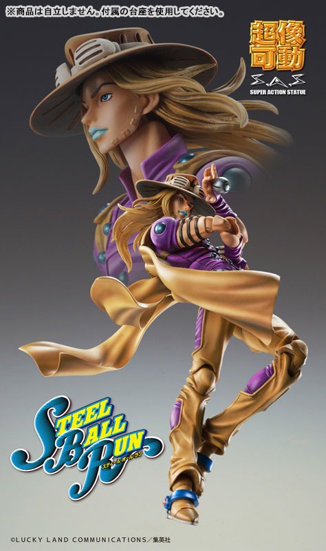 Super Action Statue Figure Gyro Zeppeli - 1.5 Ver. JoJo's Bizarre Adventure Part 7 By Medicos Entertainment