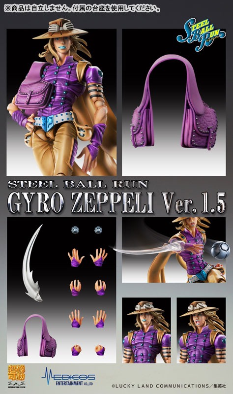 Super Action Statue Figure Gyro Zeppeli - 1.5 Ver. JoJo's Bizarre Adventure Part 7 By Medicos Entertainment