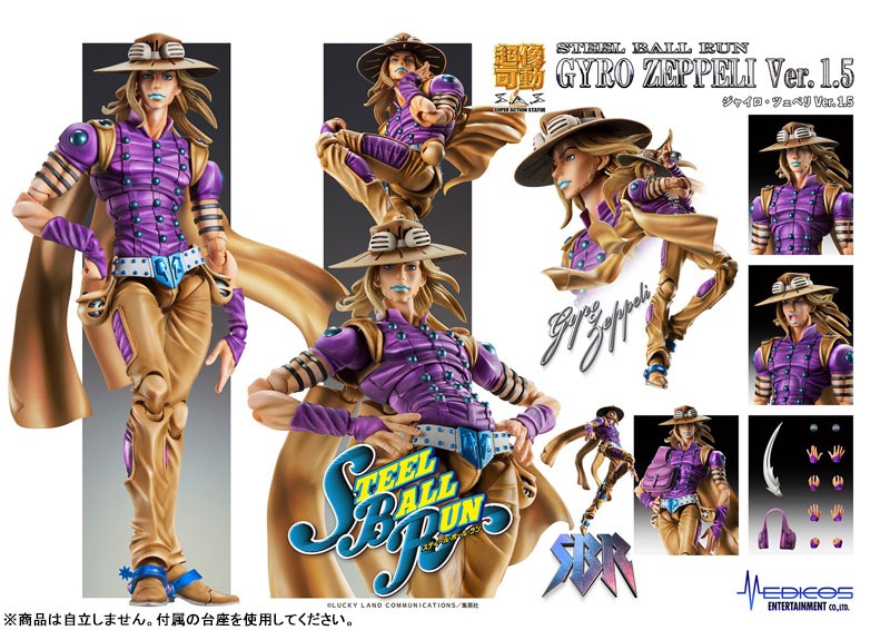 Super Action Statue Figure Gyro Zeppeli - 1.5 Ver. JoJo's Bizarre Adventure Part 7 By Medicos Entertainment