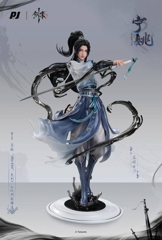 Scaled Figure 1/6 Ning Yao - New Era Ver. Sword of Coming II By PIJI