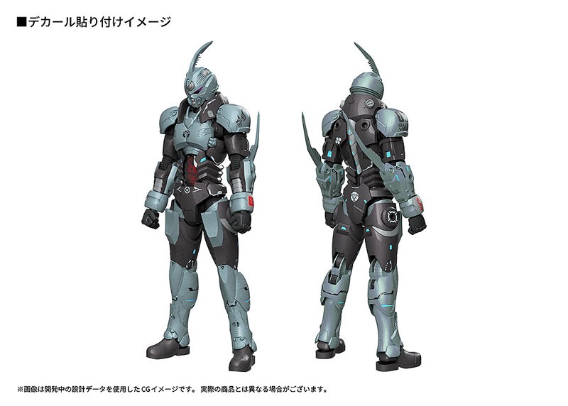 PLAMAX Model Kit Gale Hound Guyver 01 - Titanomachia By Max Factory