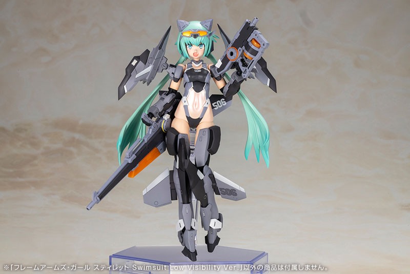 Frame Arms Girl Stylet - Swimsuit Low Visibility Ver. By Kotobukiya