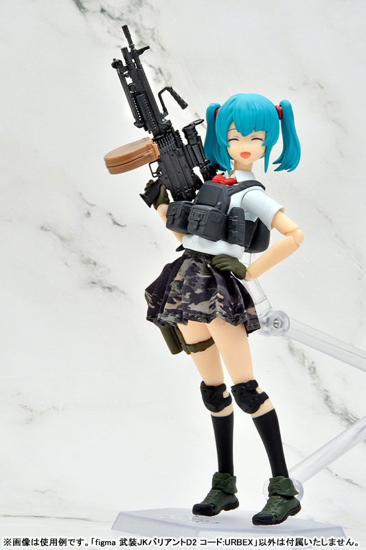 figma Armed JK - Variant D2, Code: URBEX By Tomytec