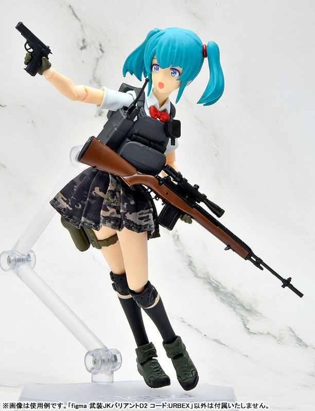 figma Armed JK - Variant D2, Code: URBEX By Tomytec