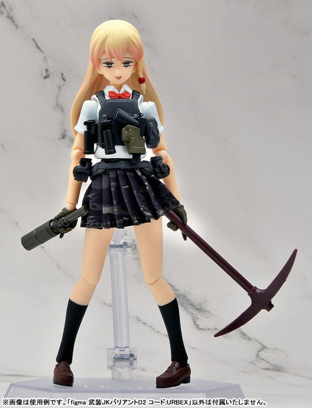 figma Armed JK - Variant D2, Code: URBEX By Tomytec