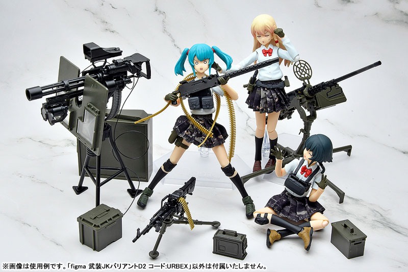 figma Armed JK - Variant D2, Code: URBEX By Tomytec