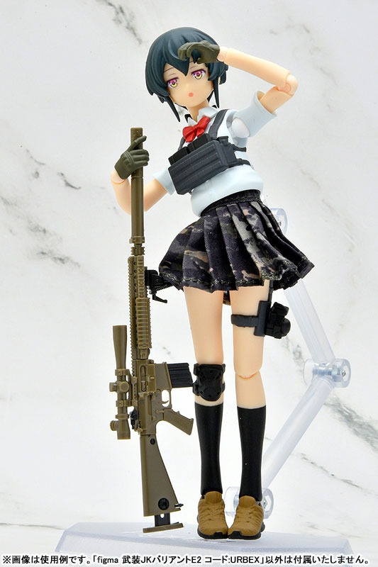 figma Armed JK - Variant E2, Code: URBEX By Tomytec