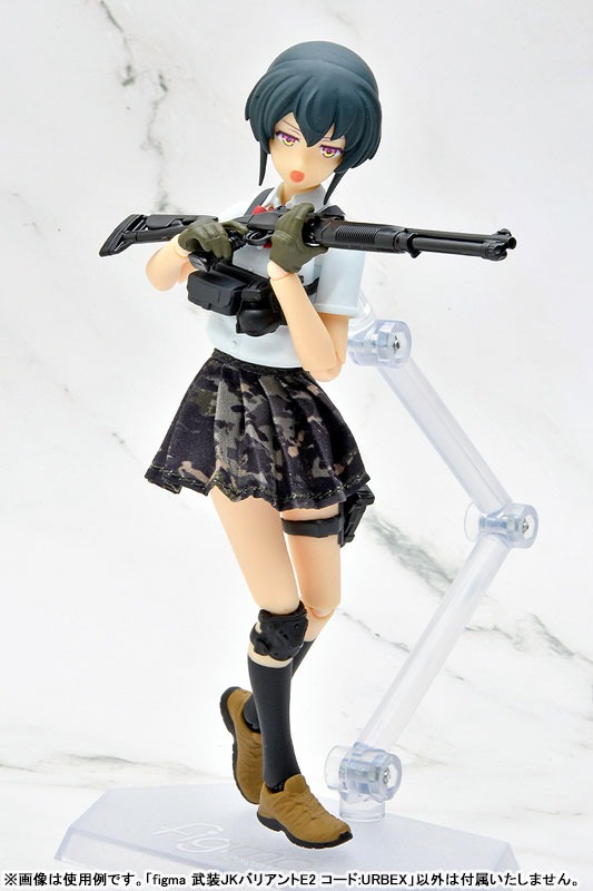 figma Armed JK - Variant E2, Code: URBEX By Tomytec