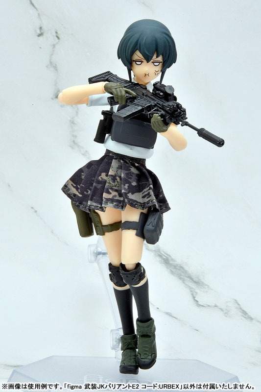 figma Armed JK - Variant E2, Code: URBEX By Tomytec