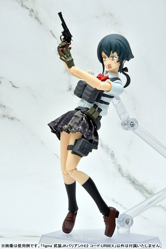 figma Armed JK - Variant E2, Code: URBEX By Tomytec