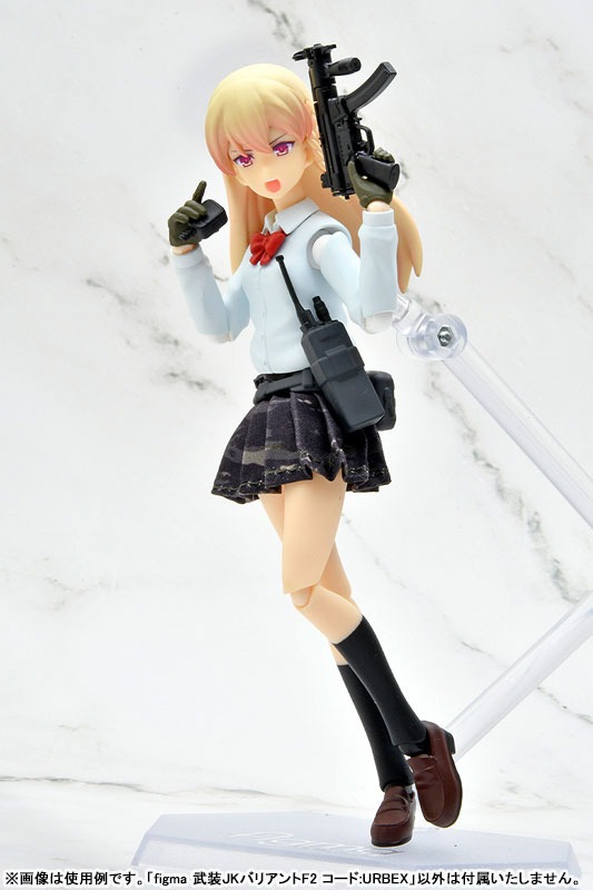 figma Armed JK - Variant F2, Code: URBEX By Tomytec