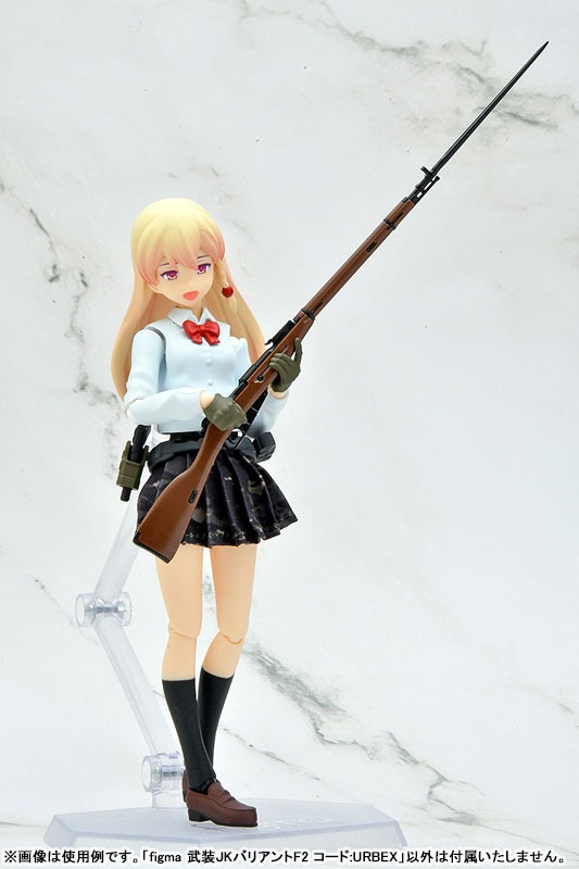 figma Armed JK - Variant F2, Code: URBEX By Tomytec