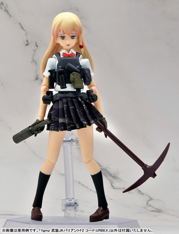 figma Armed JK - Variant F2, Code: URBEX By Tomytec