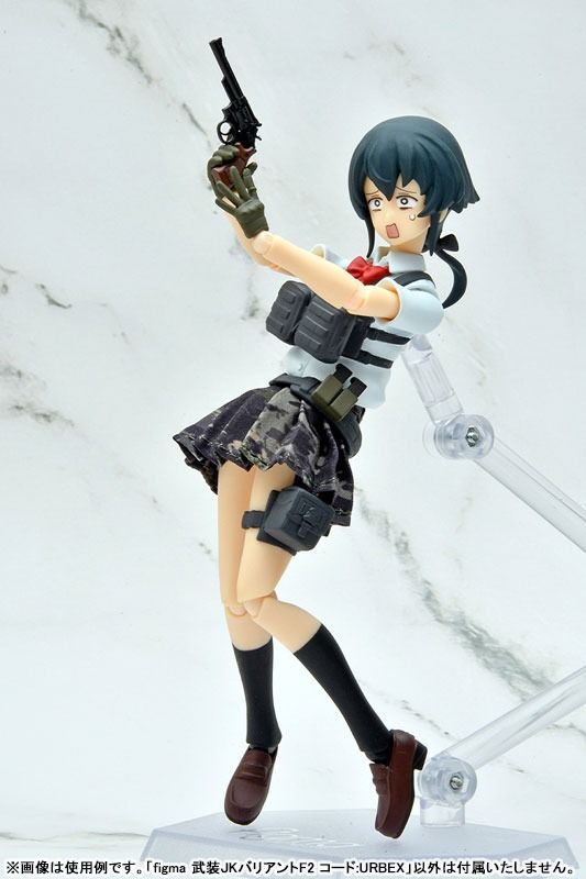 figma Armed JK - Variant F2, Code: URBEX By Tomytec