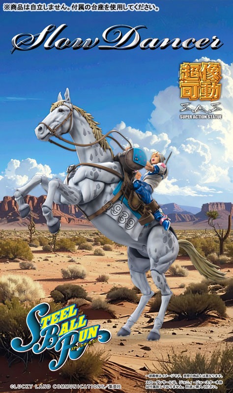 Super Action Statue Figure Slow Dancer - Jojo's Bizarre Adventure Part 7 Steel Ball Run By Medicos Entertainment