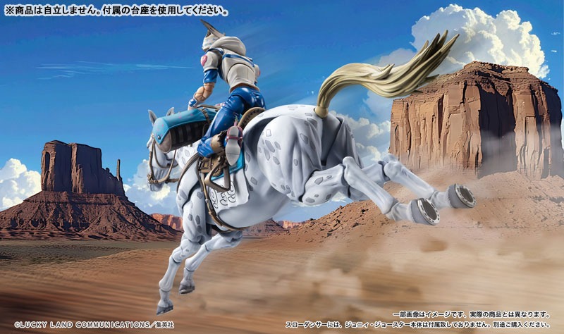 Super Action Statue Figure Slow Dancer - Jojo's Bizarre Adventure Part 7 Steel Ball Run By Medicos Entertainment