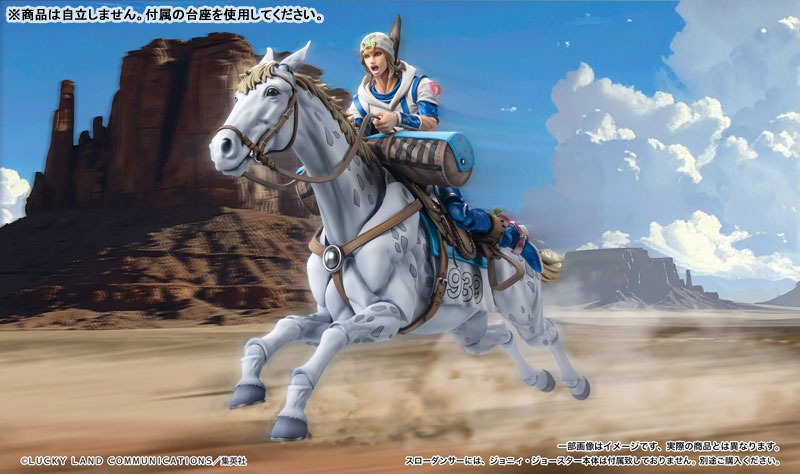Super Action Statue Figure Slow Dancer - Jojo's Bizarre Adventure Part 7 Steel Ball Run By Medicos Entertainment