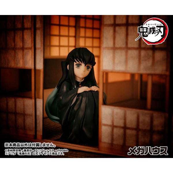 G.E.M. GEM Series Figure Palm Size Muichirou Tokito / Tokito-san - Kimetsu no Yaiba (Re-Release) By MegaHouse