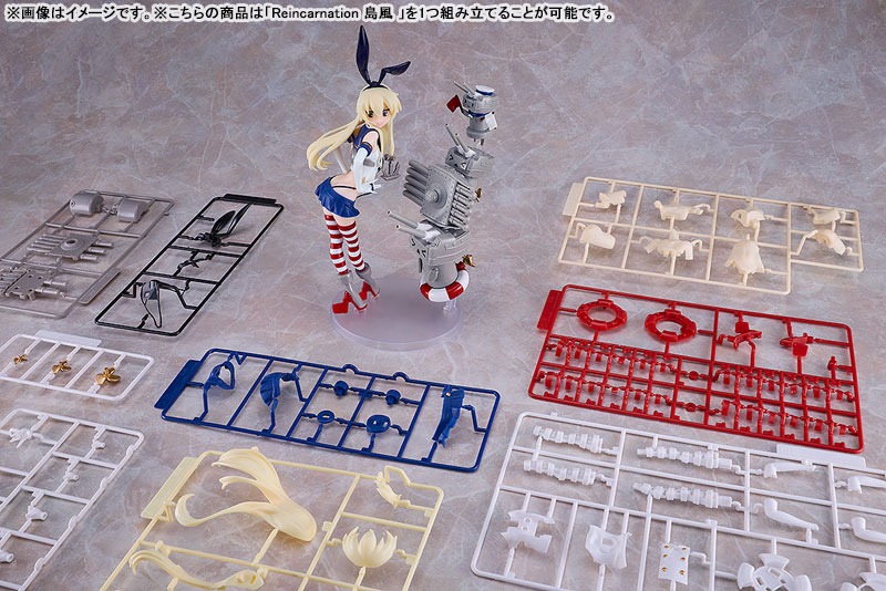 Reincarnation Plastic Model Shimakaze - Kantai Collection -Kancolle- By Good Smile Company