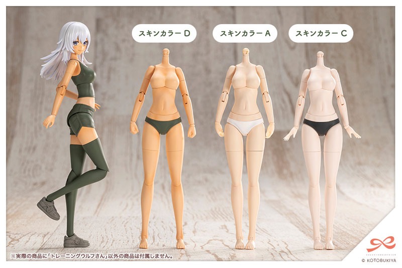 Sousai Shoujo Teien Plastic Model 1/10 Training Wolf By Kotobukiya