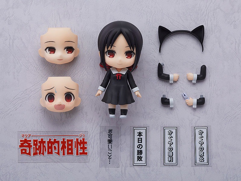 Nendoroid Kaguya Shinomiya - Kaguya-sama: Love Is War (Re-Release) By toytec