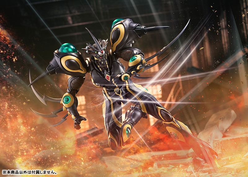 figma Gigantic Dark - Bio Booster Armor Guyver By Max Factory