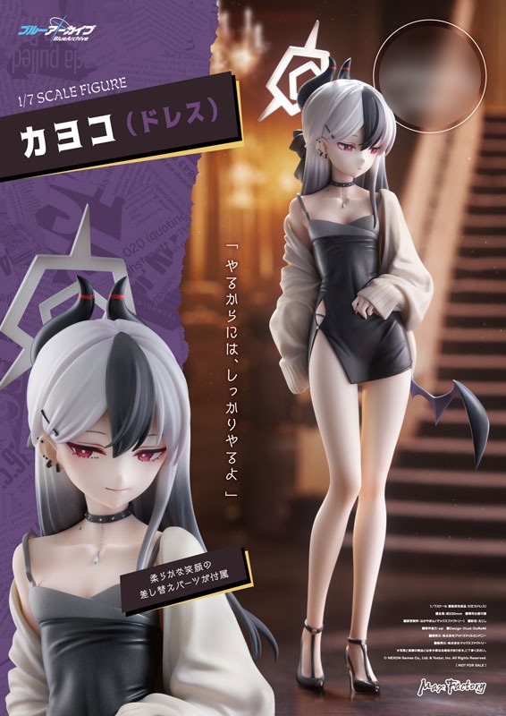 Scaled Figure 1/7 Onikata Kayoko (Dress) - Blue Archive  By Max Factory