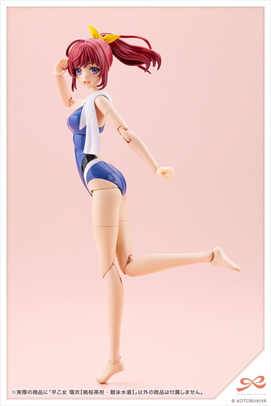 Sousai Shoujo Teien 1/10 Plastic Model Rui Saotome - Touou High School Competitive Swimsuit Ver. By Kotobukiya