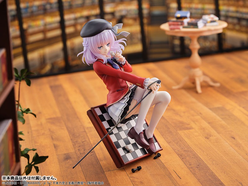 Scaled Figure 1/7 Sakayanagi Arisu - Youkoso Jitsuryoku Shijou Shugi no Kyoushitsu e By Bellfine