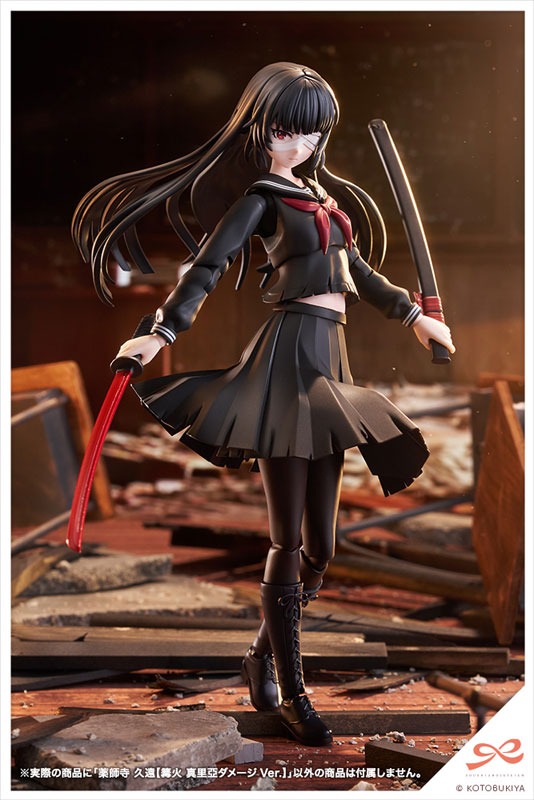 Sousai Shoujo Teien Yakushiji Kuon - Maria Kagaribi Damage Ver. By Kotobukiya