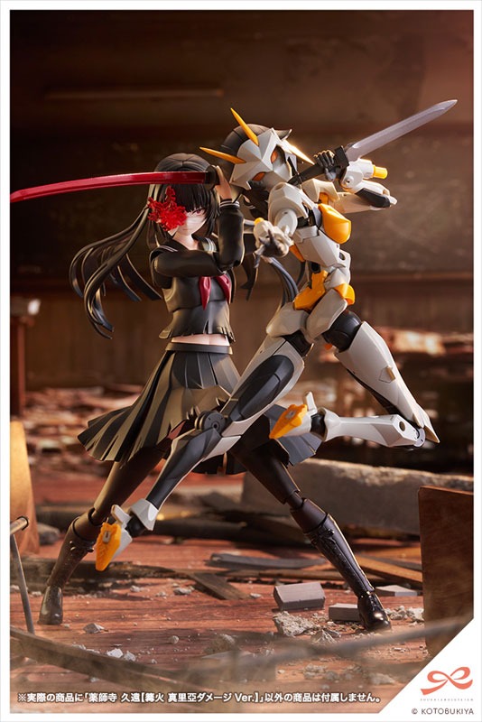 Sousai Shoujo Teien Yakushiji Kuon - Maria Kagaribi Damage Ver. By Kotobukiya