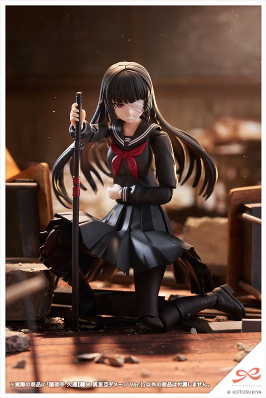 Sousai Shoujo Teien Yakushiji Kuon - Maria Kagaribi Damage Ver. By Kotobukiya