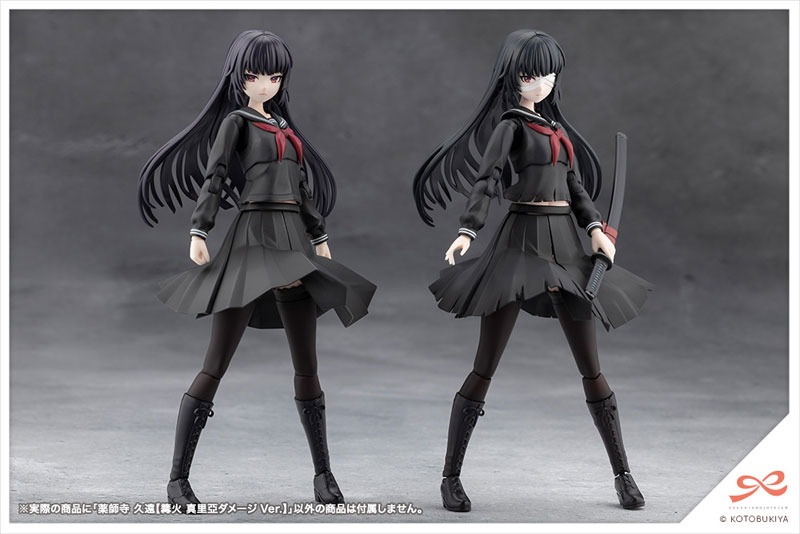 Sousai Shoujo Teien Yakushiji Kuon - Maria Kagaribi Damage Ver. By Kotobukiya
