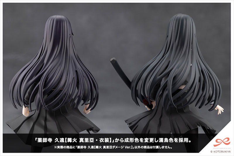 Sousai Shoujo Teien Yakushiji Kuon - Maria Kagaribi Damage Ver. By Kotobukiya