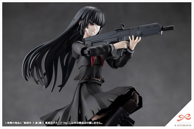 Sousai Shoujo Teien Yakushiji Kuon - Maria Kagaribi Damage Ver. By Kotobukiya