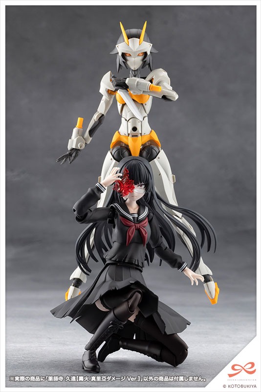Sousai Shoujo Teien Yakushiji Kuon - Maria Kagaribi Damage Ver. By Kotobukiya