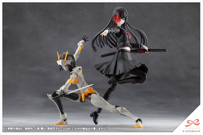 Sousai Shoujo Teien Yakushiji Kuon - Maria Kagaribi Damage Ver. By Kotobukiya