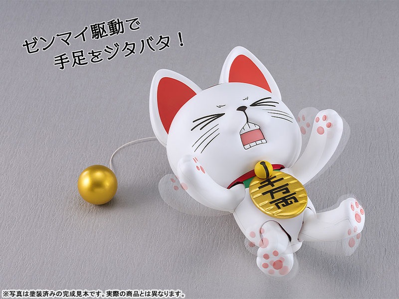 PLAMAX Turbo Granny - DANDADAN By Good Smile Company