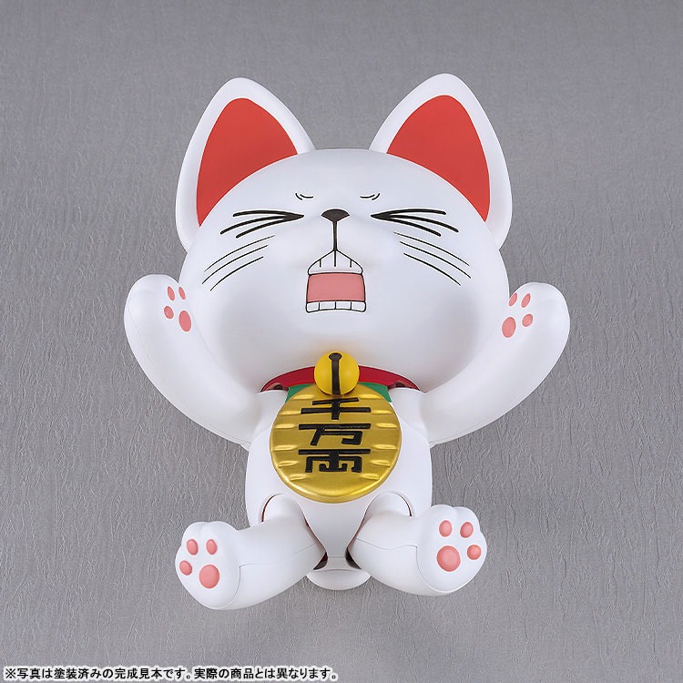 PLAMAX Turbo Granny - DANDADAN By Good Smile Company