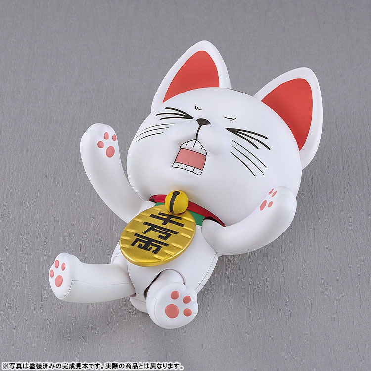 PLAMAX Turbo Granny - DANDADAN By Good Smile Company