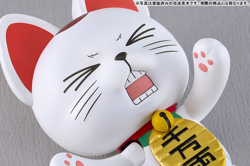 PLAMAX Turbo Granny - DANDADAN By Good Smile Company