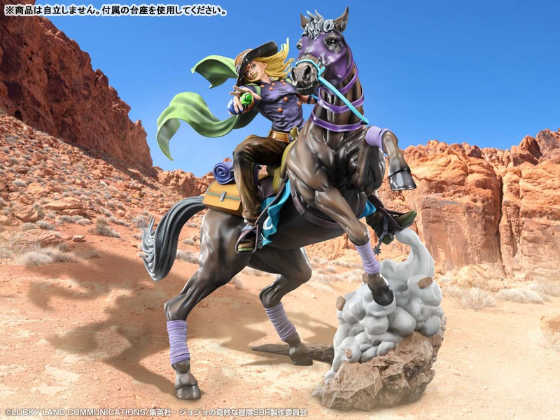 Non Scaled Gyro Zeppeli & Valkyrie - Jojo's Bizzare Adventure: Steel Ball Run By Medicos Entertainment
