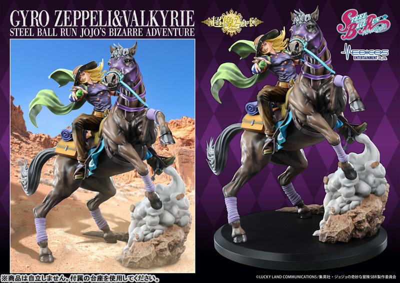 Non Scaled Gyro Zeppeli & Valkyrie - Jojo's Bizzare Adventure: Steel Ball Run By Medicos Entertainment