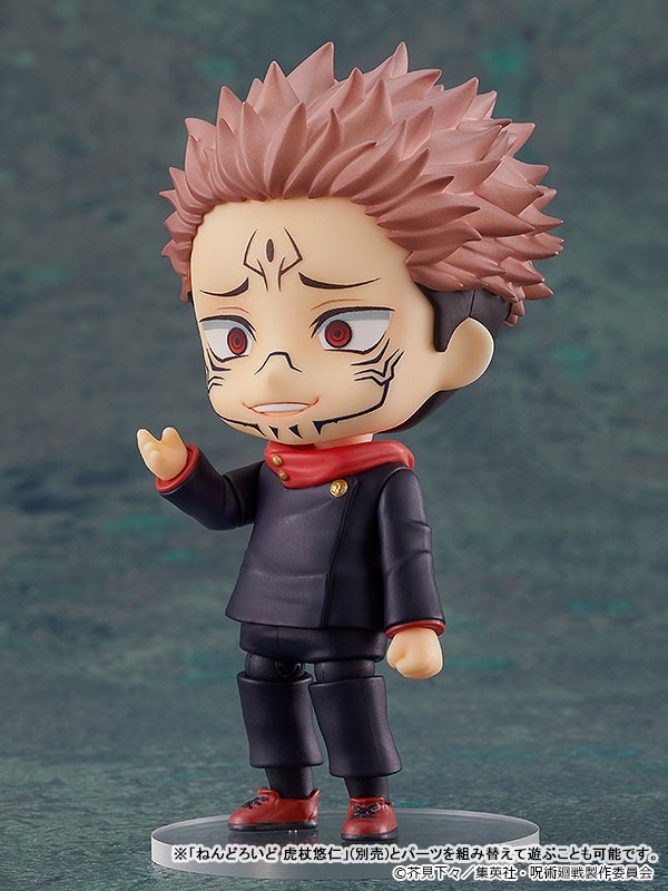 Nendoroid Sukuna - Jujutsu Kaisen (Re-Release) By Good Smile Company