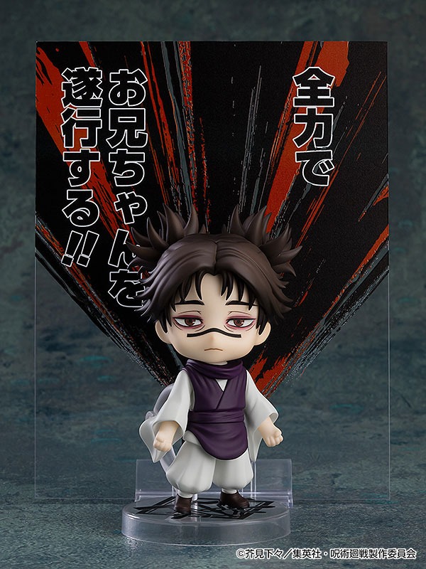 Nendoroid Choso - Jujutsu Kaisen (Re-Release) By Good Smile Company