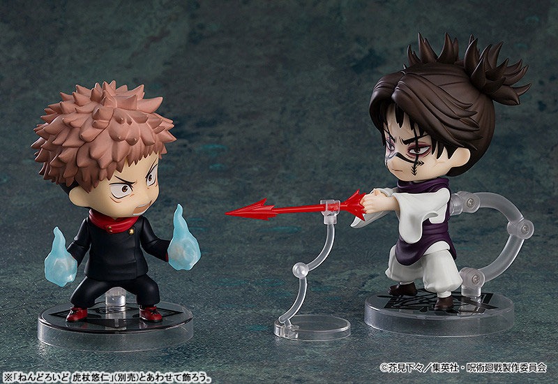 Nendoroid Choso - Jujutsu Kaisen (Re-Release) By Good Smile Company