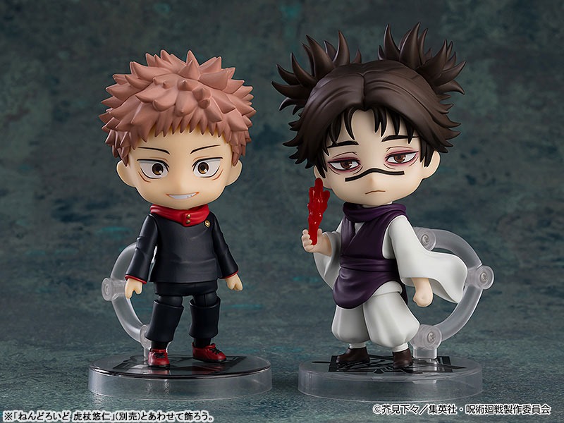Nendoroid Choso - Jujutsu Kaisen (Re-Release) By Good Smile Company
