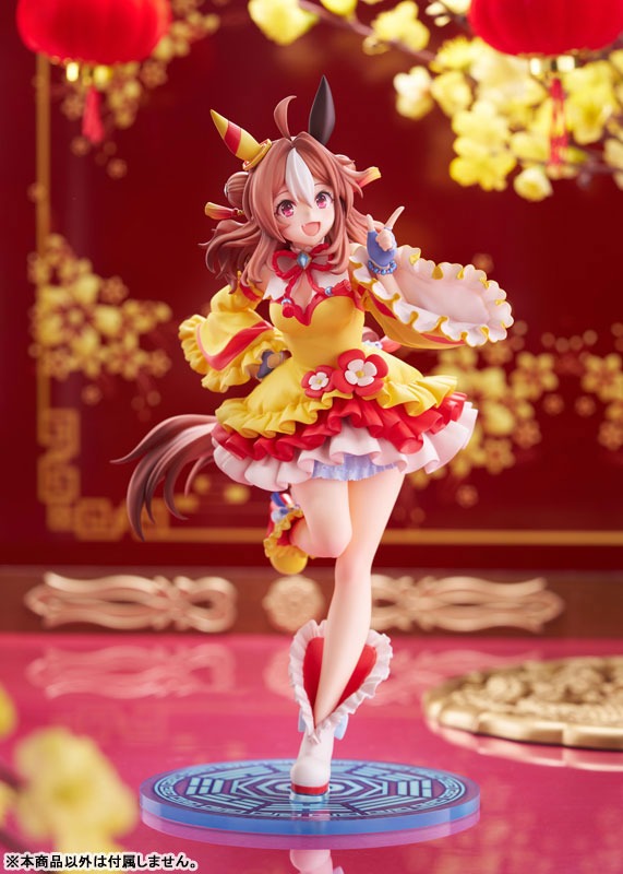 Scaled Figure 1/7 Copano Rickey - Signature Racewear Ver. Uma Musume: Pretty Derby By Claynel