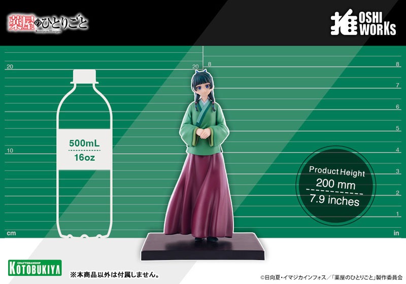 Non Scaled Figure Maomao- Kusuriya no HItorigoto / The Apothecary Diaries By Kotobukiya